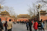 The Meridian Gate