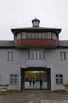 Camp Main Watchtower